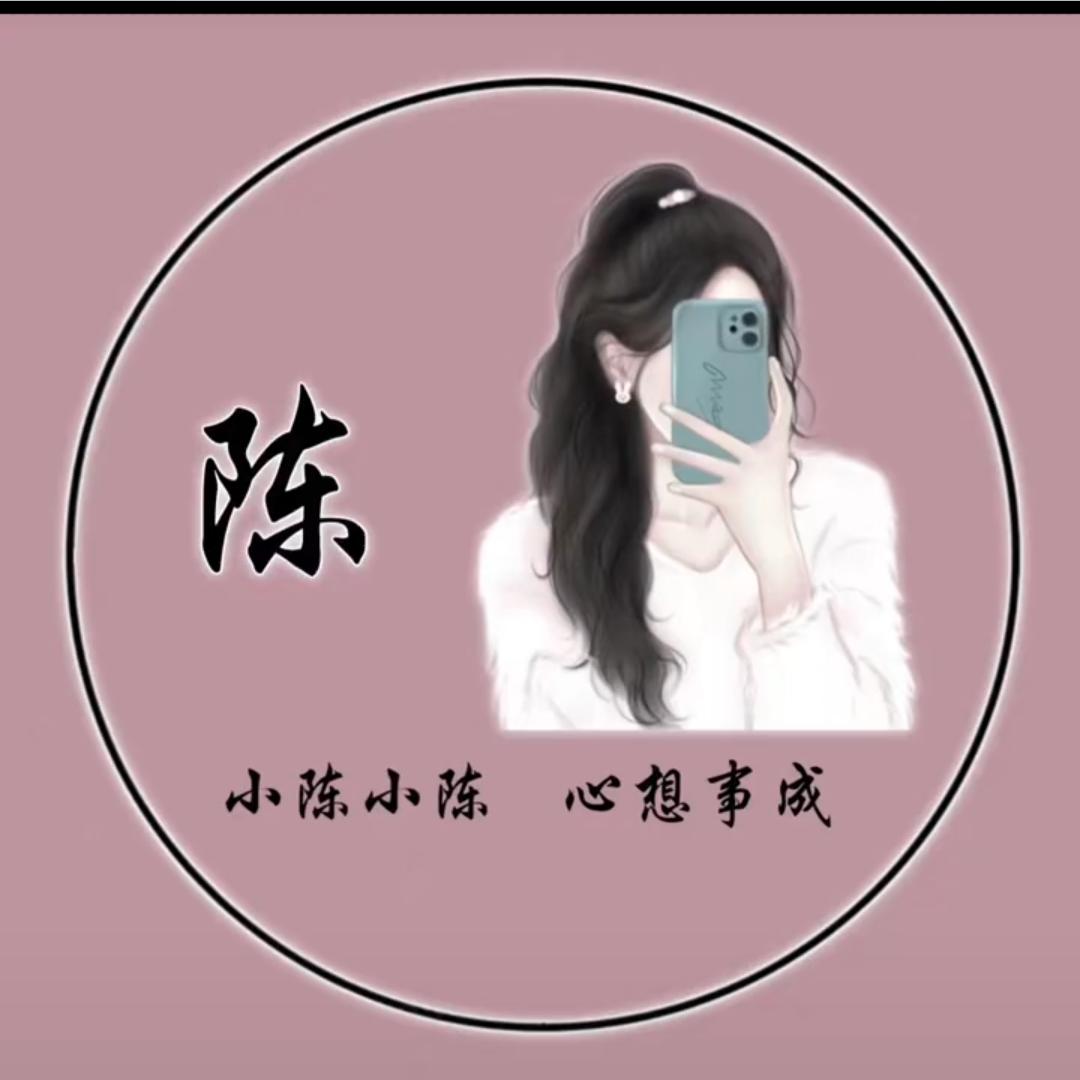 玲