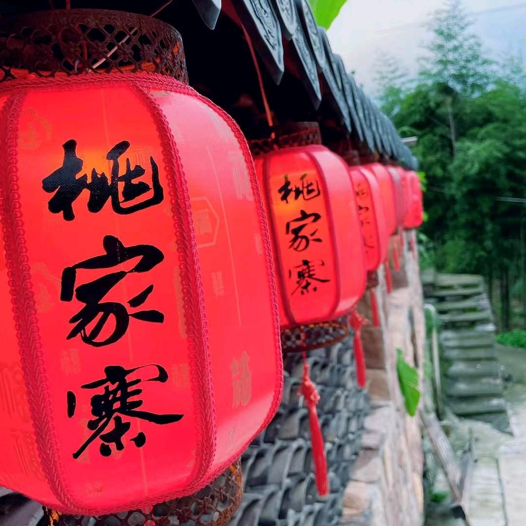 紫气东来