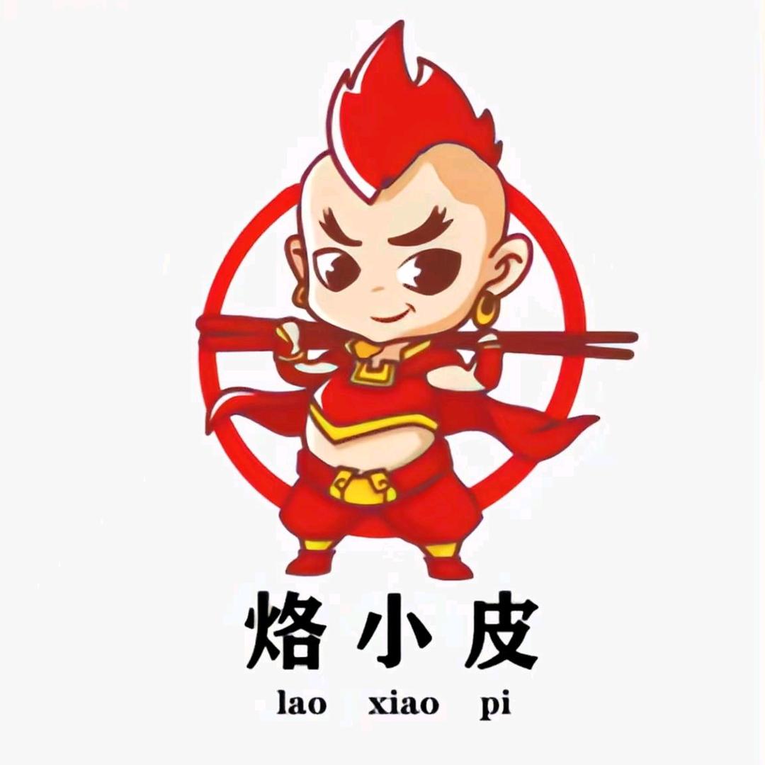 宝鸡烙小皮民俗食品