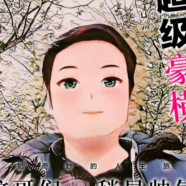 邡飛懜葙
