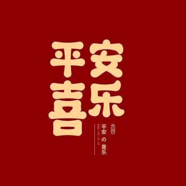 喜乐水杯甄选