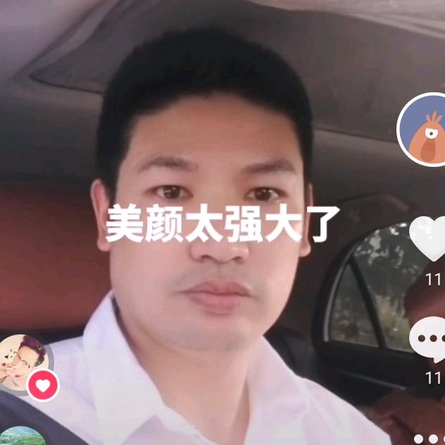 纳雍发哥（站榜一歌）