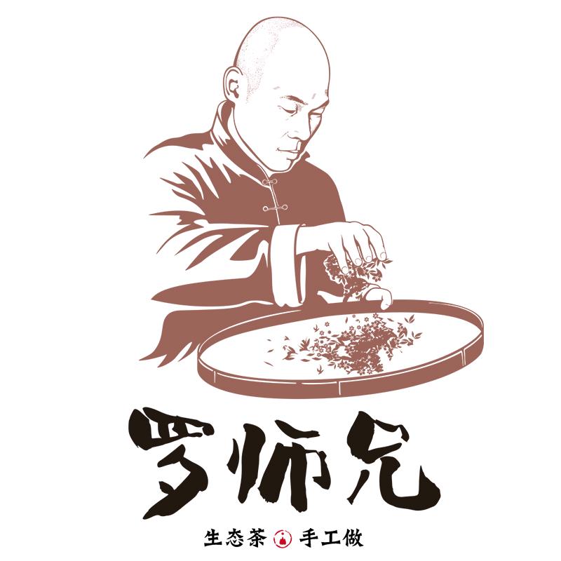 罗师兄福鼎白茶