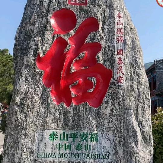 @天玄紫薇