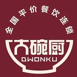 大碗厨餐厅