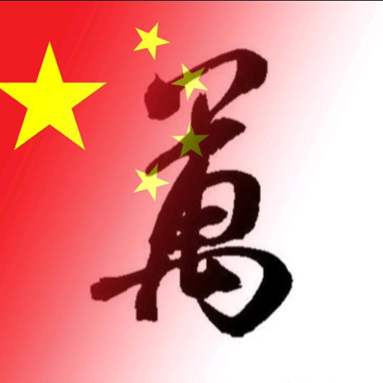 新农人_王先生