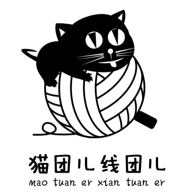 猫团儿线团儿