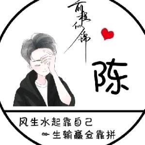 A玖お磊哥