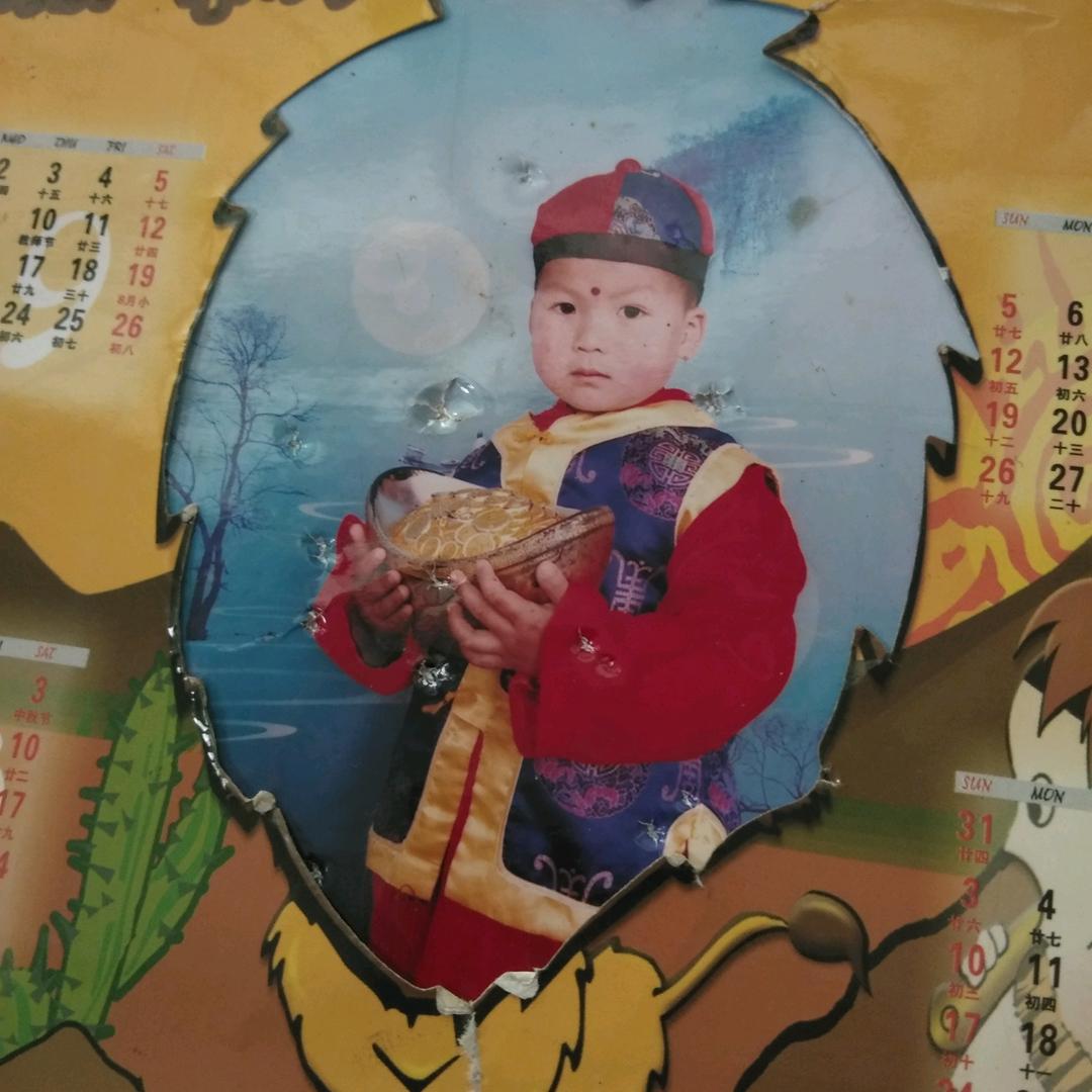 葭月