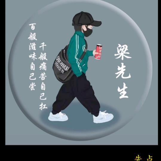 (｡￫LcL￩｡)
