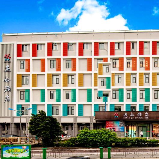 遇好酒店（许昌曹魏古城店）