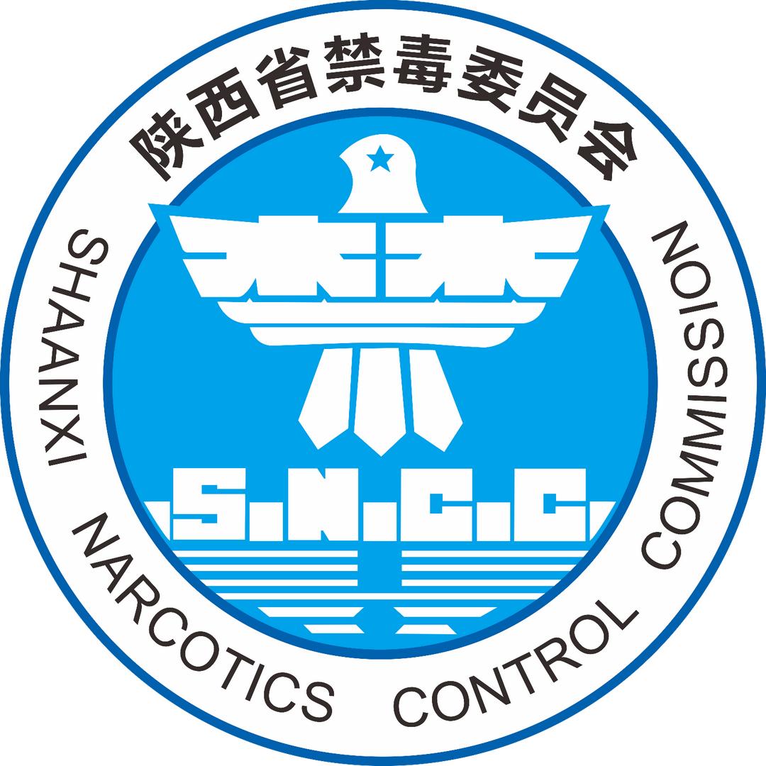 陕西禁毒