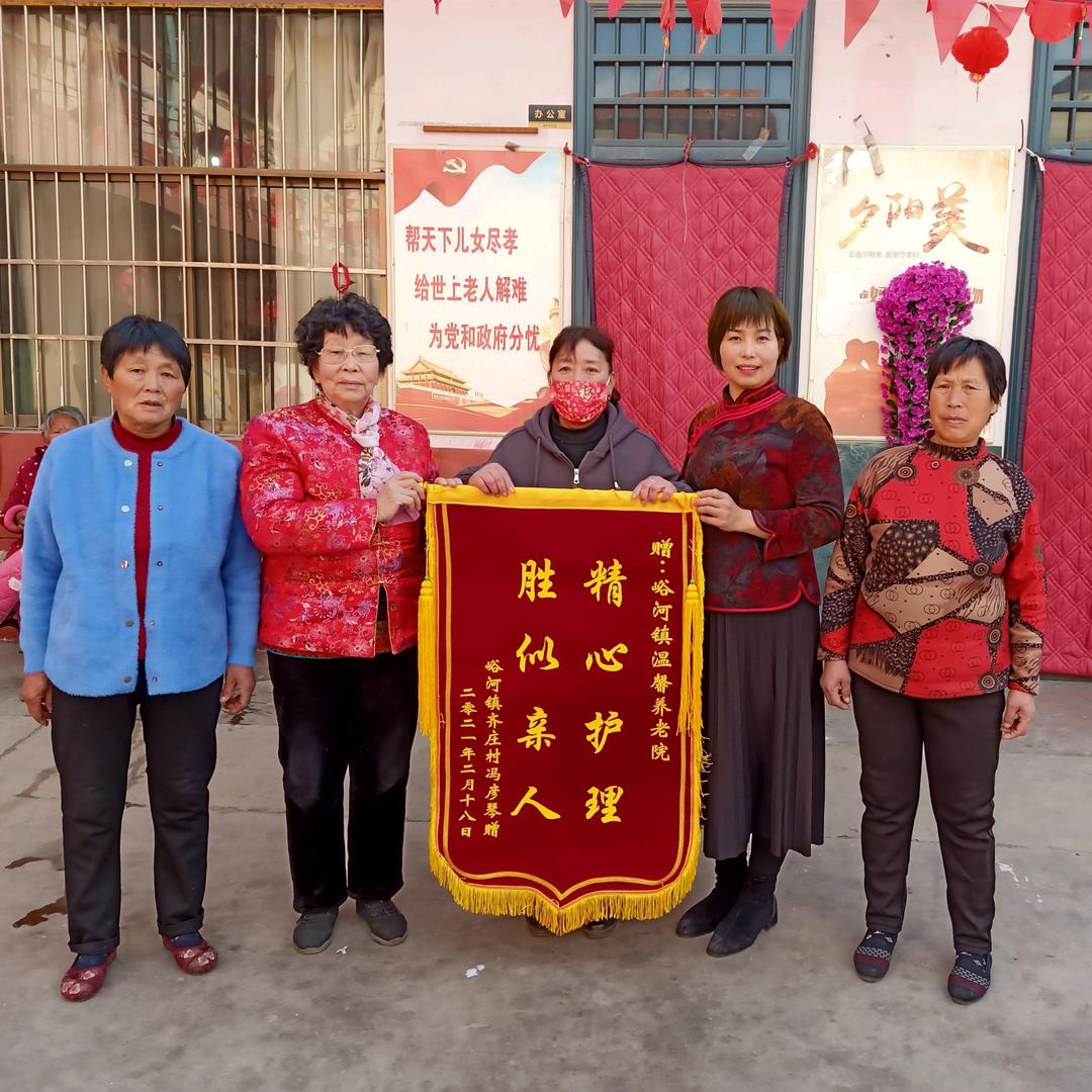 峪河养老院院长