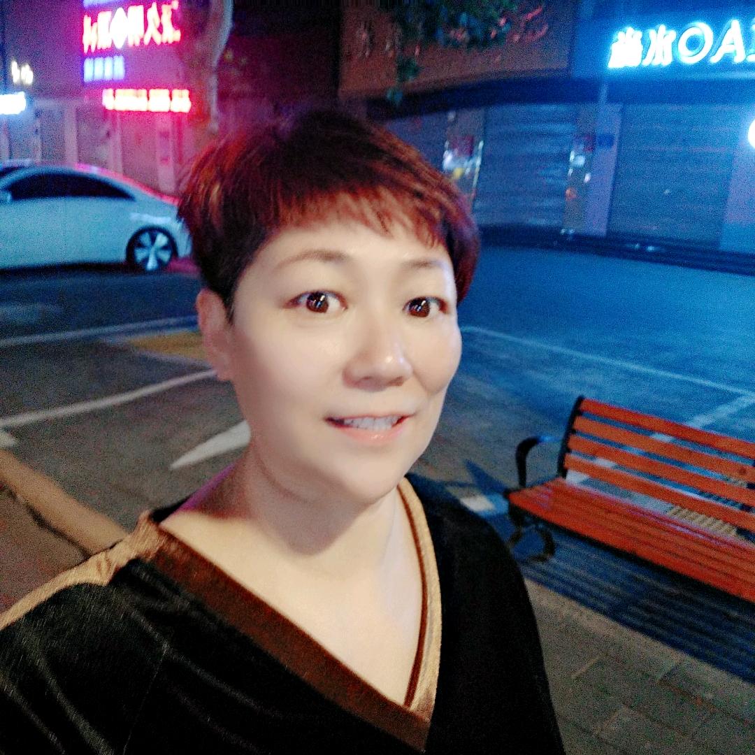 丑老婆（下午3.40）支持号