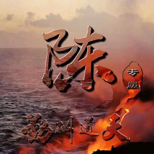 及时行善不留遗憾