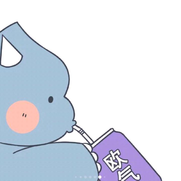 今天也要开心吖