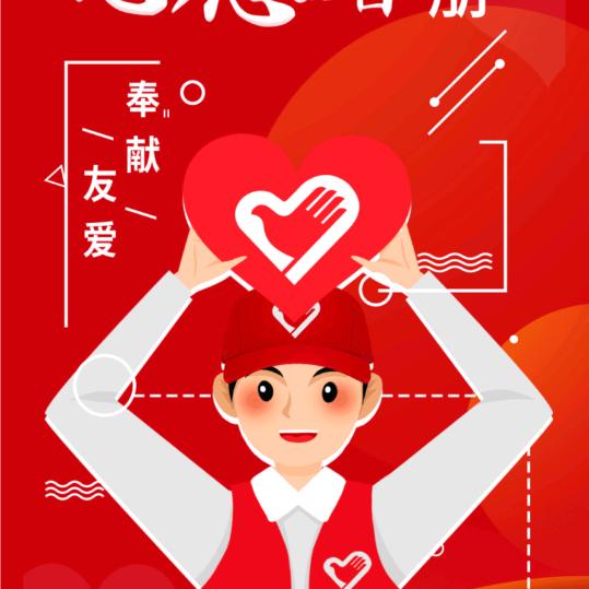 失与得