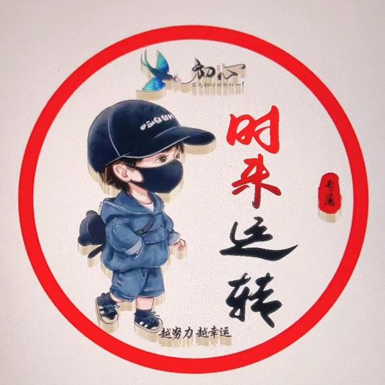 喵了个淼