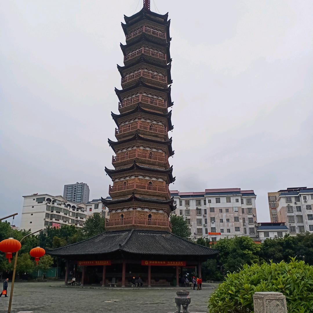 平安一身