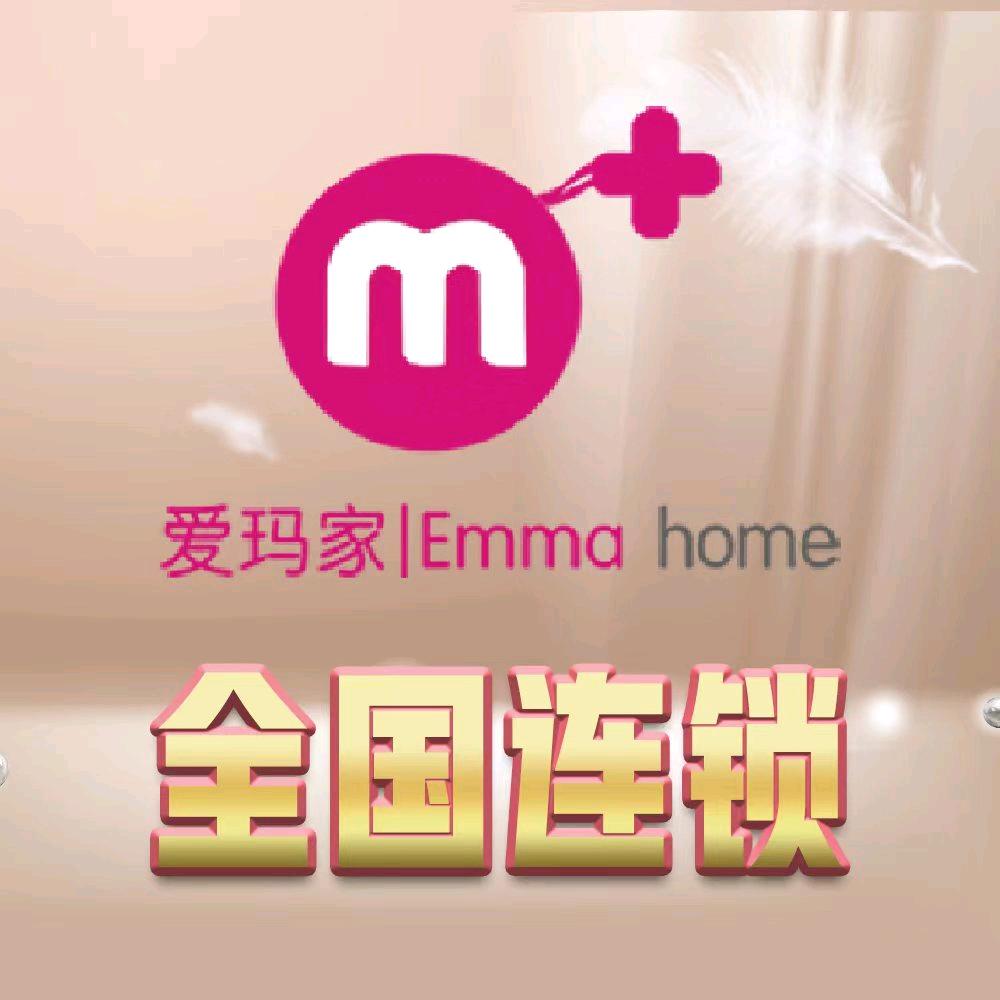 吉林爱玛家月子会所