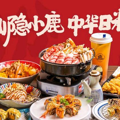 红安县仙隐小鹿餐饮店