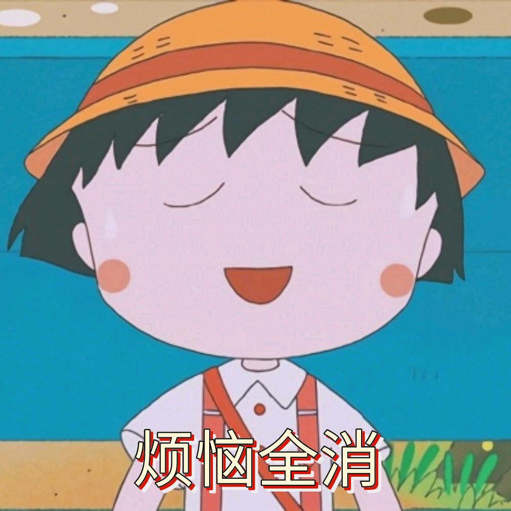 鱼禾喵哒哒
