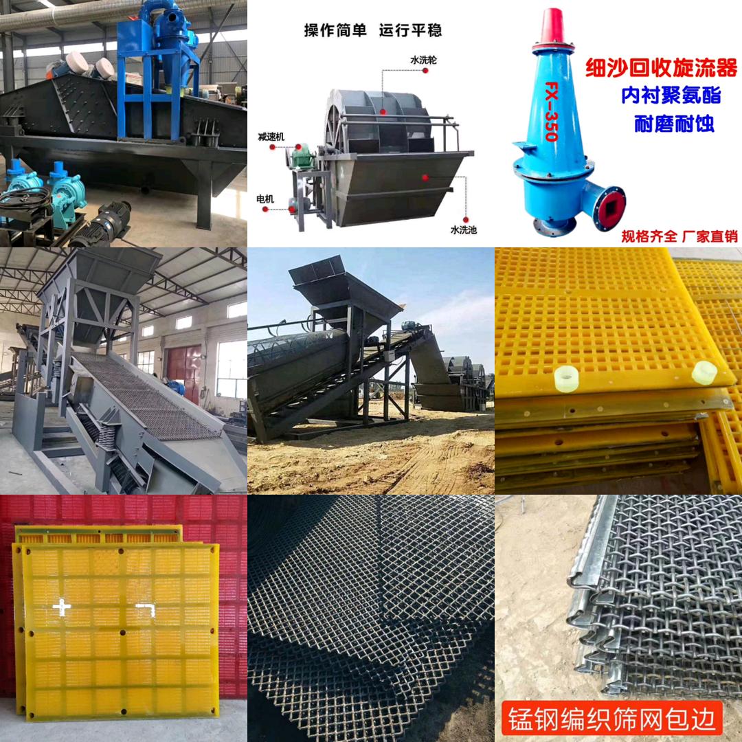 滨州经济技术开发区正通筛网厂