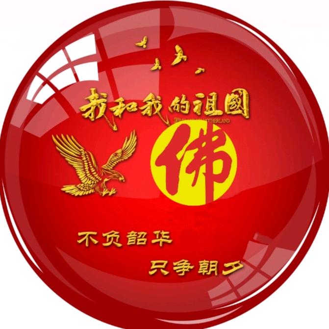智慧人生