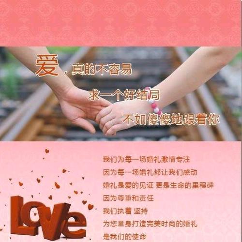 虎哥