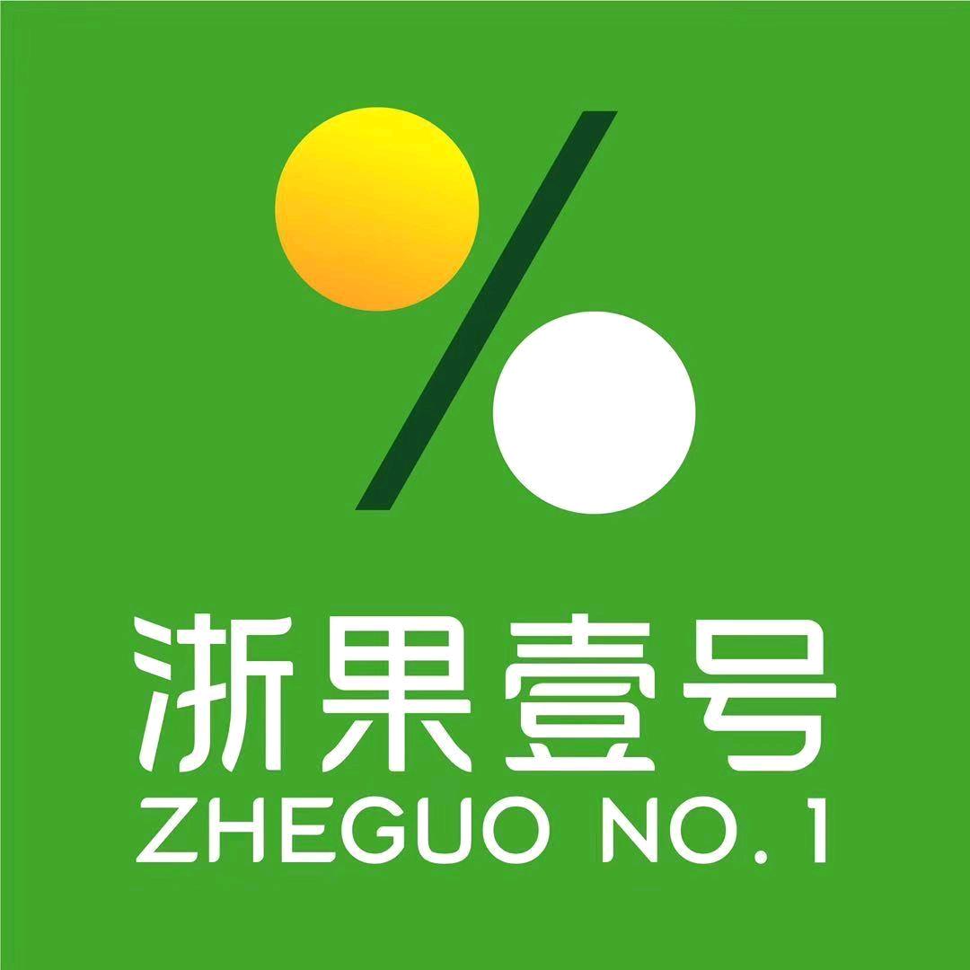 浙果壹号楚门车站店