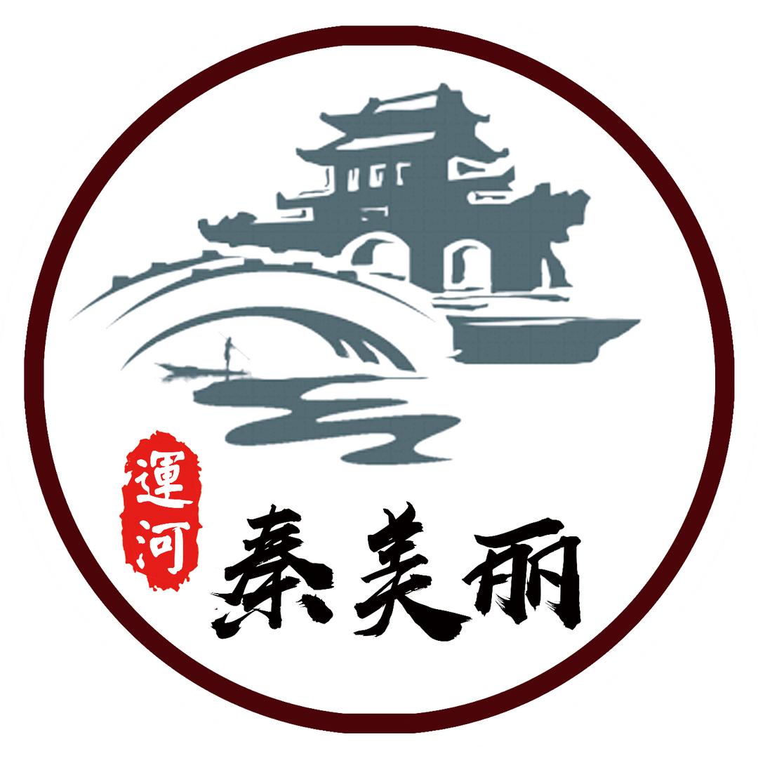 秦美丽