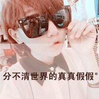 এ᭄ꦿ꯭终究不该心动 ꧔ꦿ᭄℘