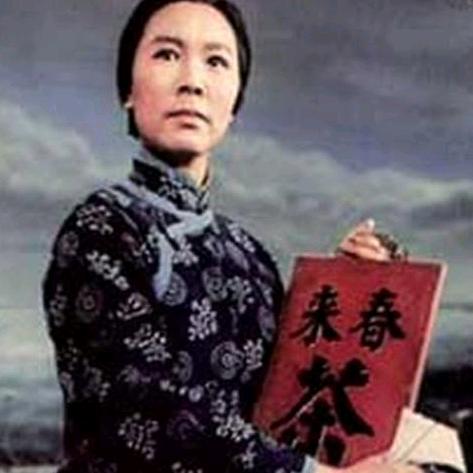 阿庆嫂