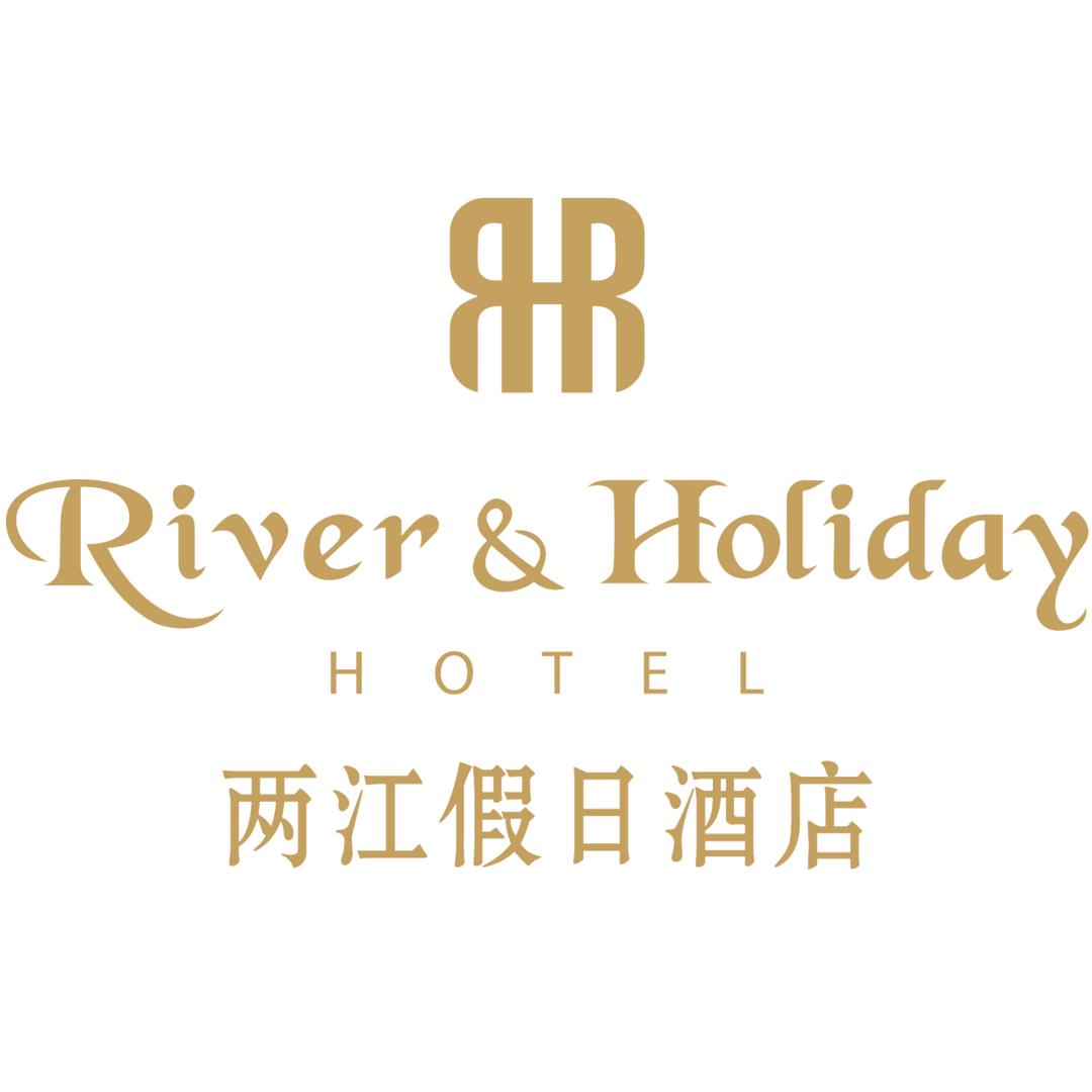 乐和乐都两江酒店