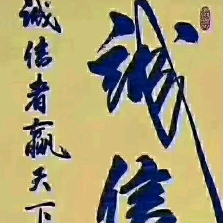 贵州省黔西南州诚信家私