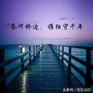 你飘落天堂，我遗落人间