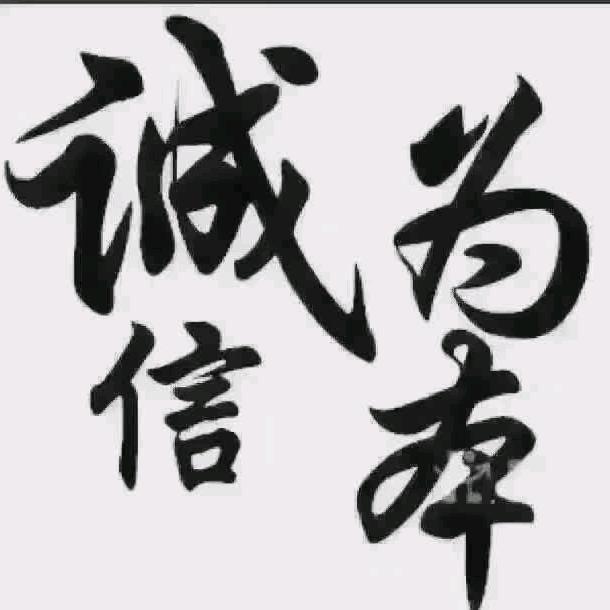思桐