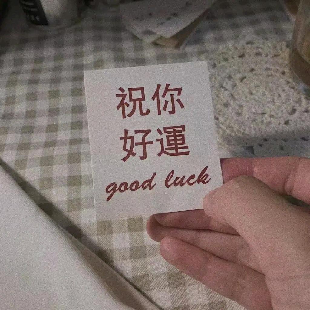 旧故人℡