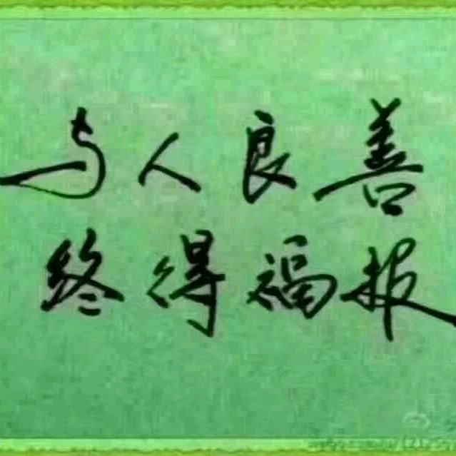 暧昧终成伤