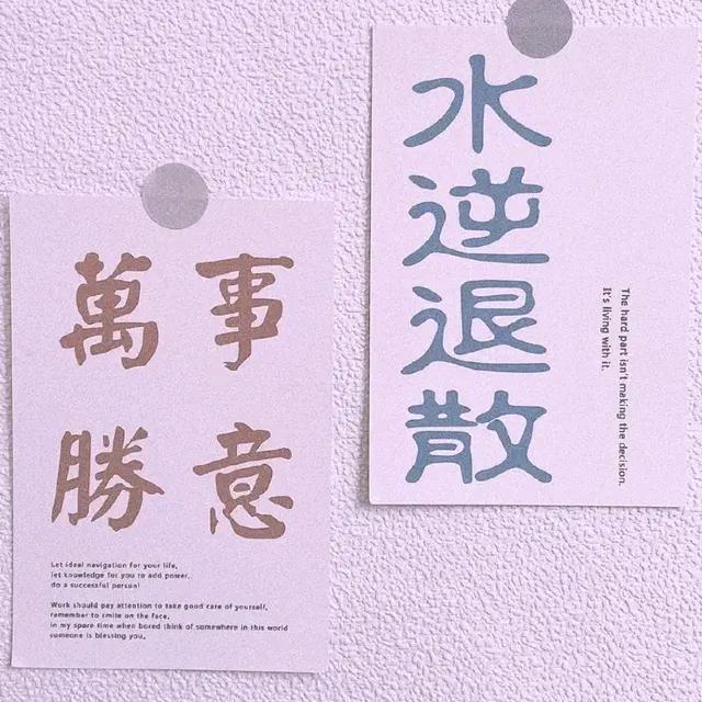 郑重其事