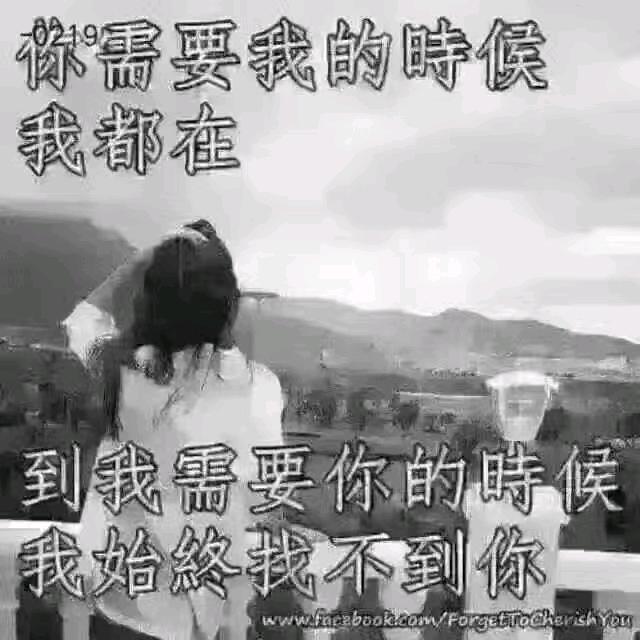 回忆都是伤