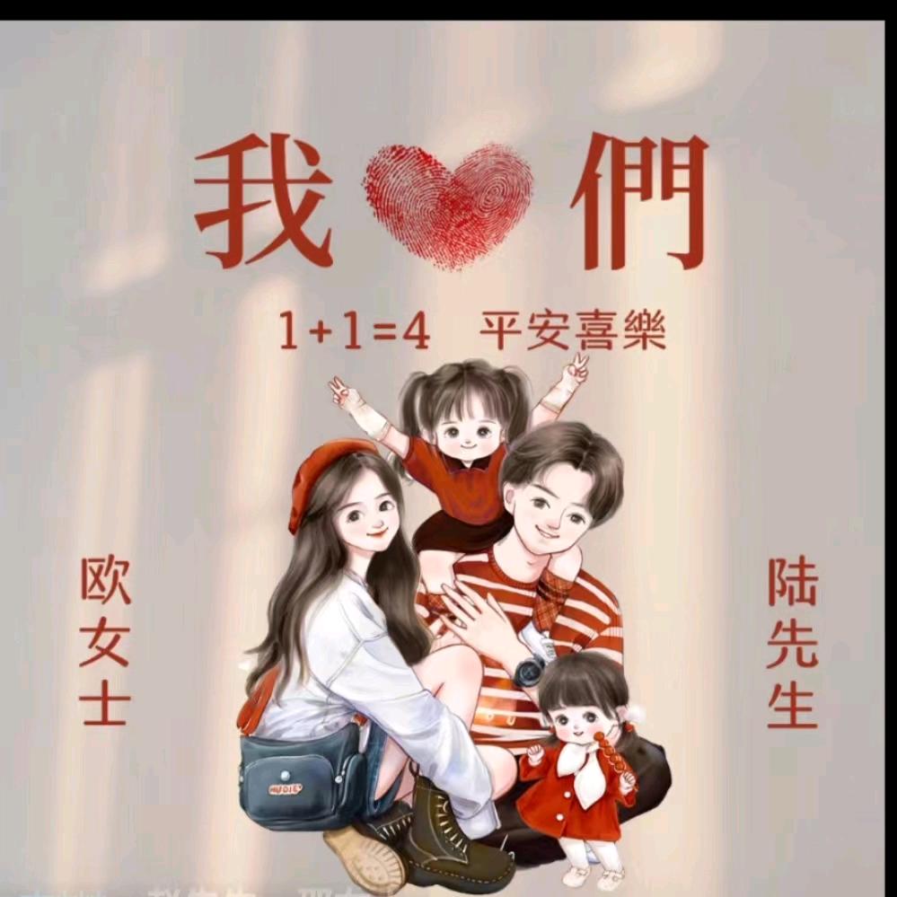 你好，美菱冰箱