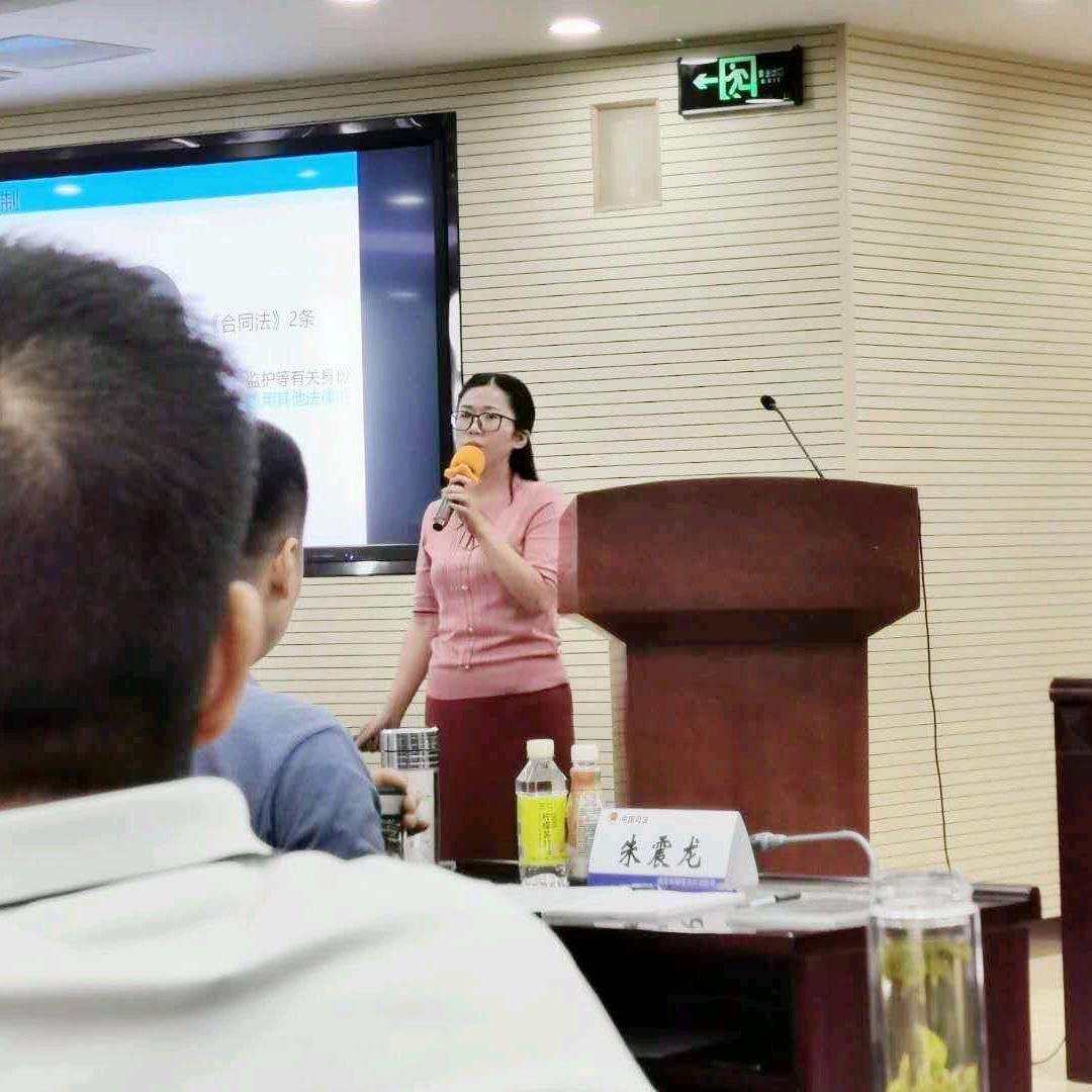 傅律讲婚姻