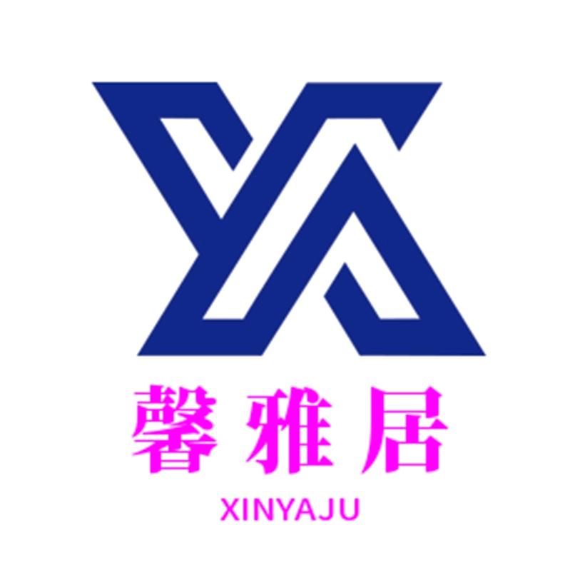 馨雅居优选