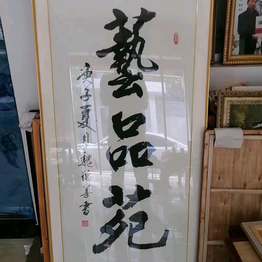 兿品苑