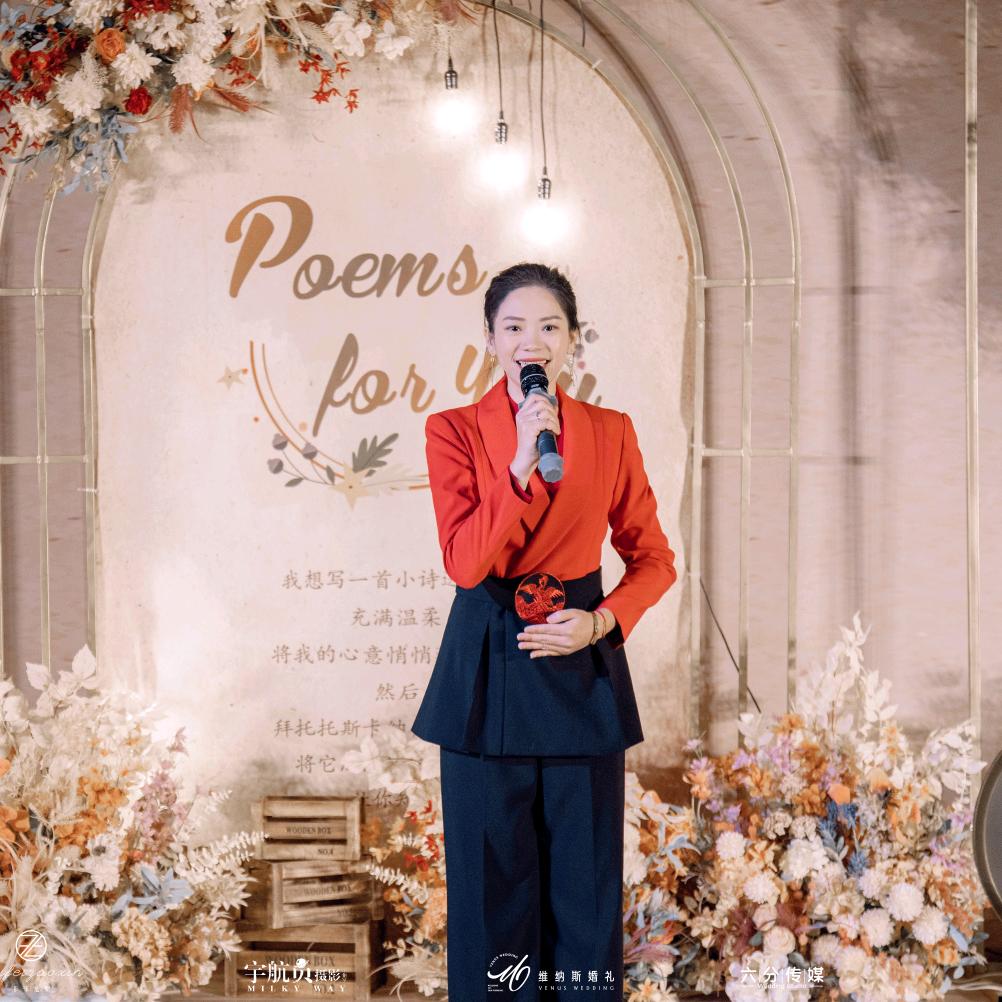 美食推荐：王婵9696