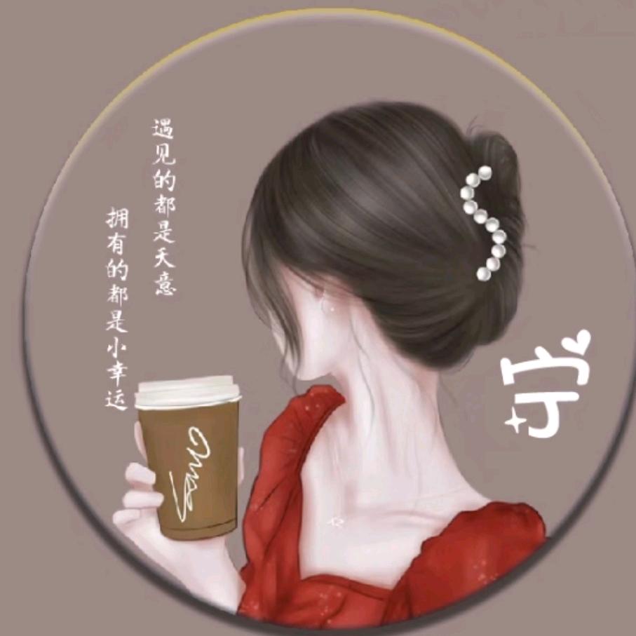 丹丹