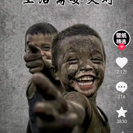马头小田