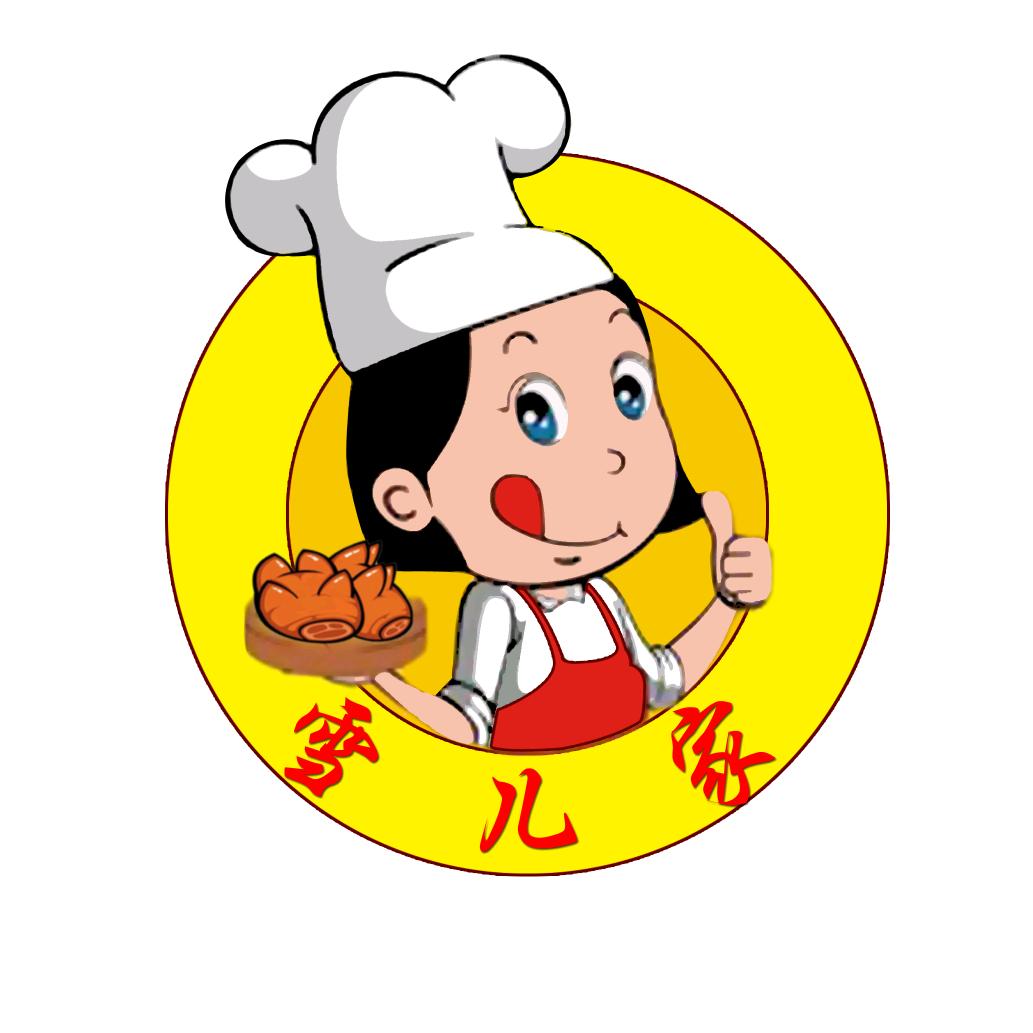 雪儿家皇后猪蹄