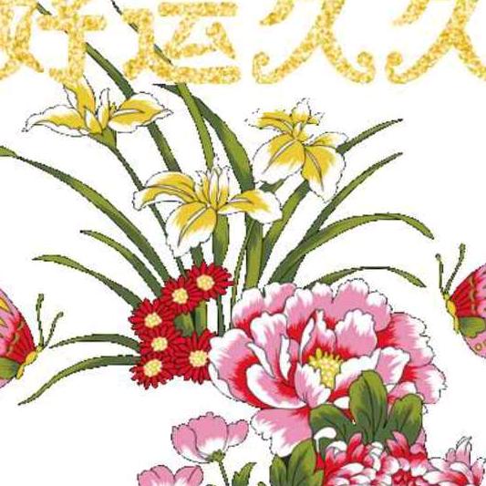 拼搏
